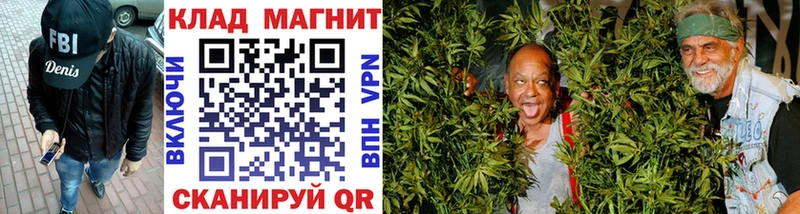 Как найти закладки Бородино ГАШ  Альфа ПВП  МЕФ  COCAIN 
