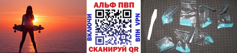 A PVP Crystall  закладка  Бородино 