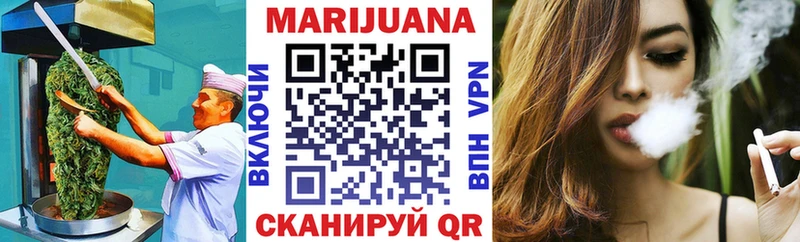Печенье с ТГК марихуана  Бородино 