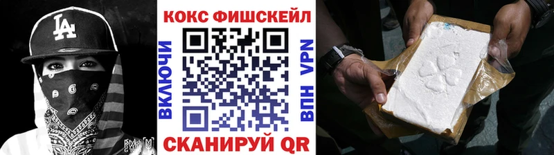 КОКАИН 98%  мориарти официальный сайт  Бородино 