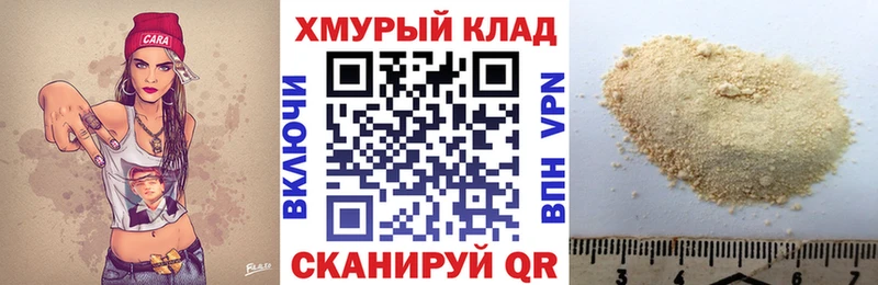 Героин VHQ  Бородино 