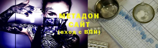 альфа пвп Белокуриха