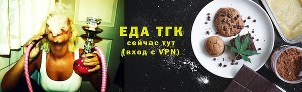 альфа пвп VHQ Беломорск