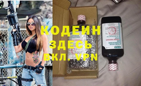 кокаин колумбия Белоозёрский