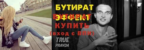 альфа пвп VHQ Беломорск
