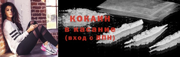 альфа пвп VHQ Беломорск