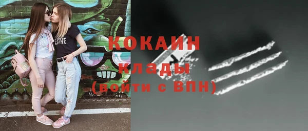 кокаин колумбия Белоозёрский