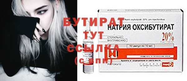 альфа пвп VHQ Беломорск