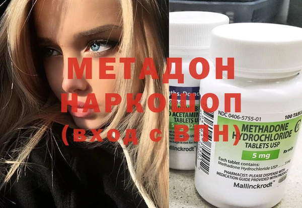 кокаин колумбия Белоозёрский
