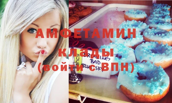 альфа пвп Белокуриха