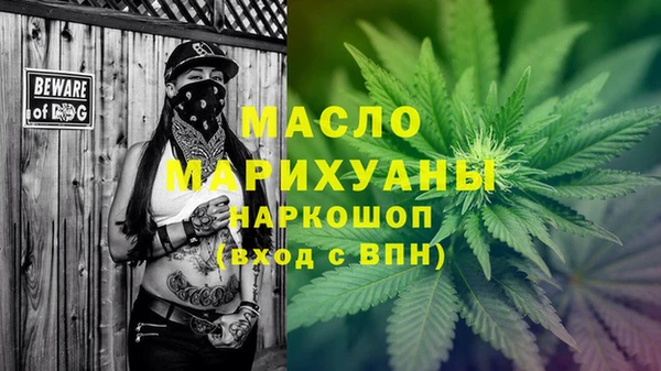 альфа пвп VHQ Беломорск