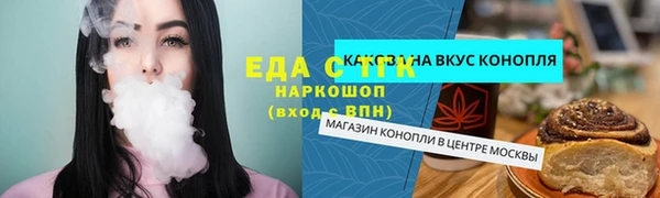 альфа пвп VHQ Беломорск