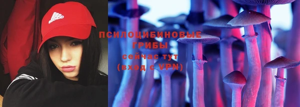 альфа пвп VHQ Беломорск