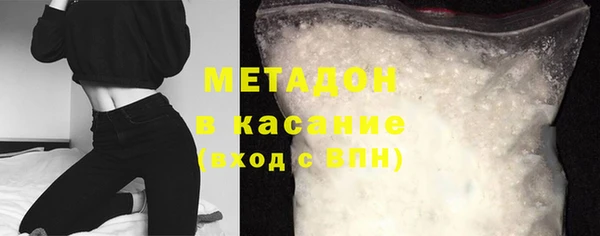 альфа пвп Белокуриха