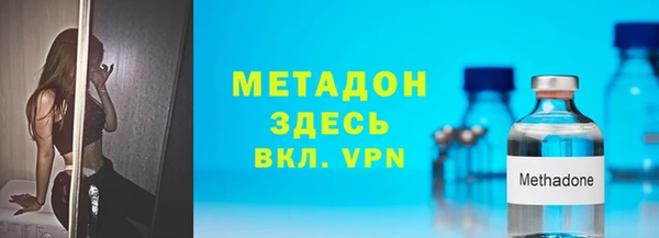 альфа пвп VHQ Беломорск