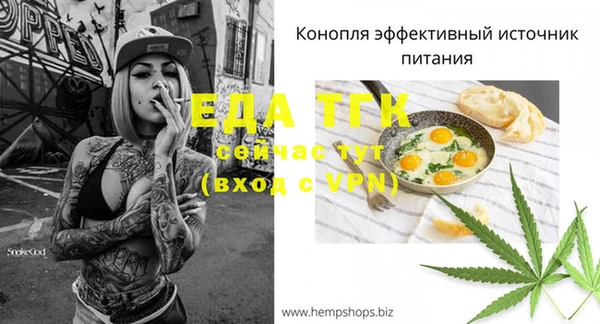 альфа пвп VHQ Беломорск