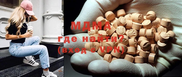 альфа пвп Белокуриха