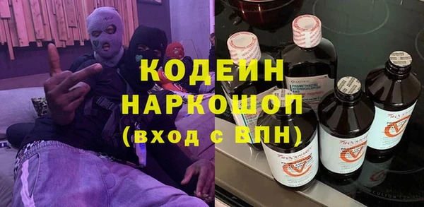 кокаин колумбия Белоозёрский