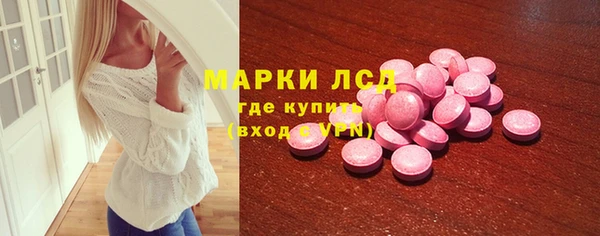 альфа пвп VHQ Беломорск