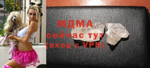 альфа пвп VHQ Беломорск