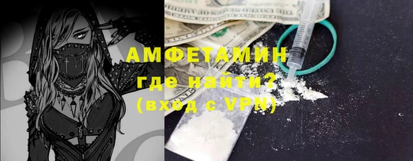 альфа пвп VHQ Беломорск