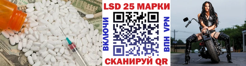 MEGA рабочий сайт  Бородино  LSD-25 экстази кислота  закладки 