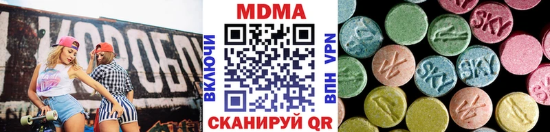 MDMA Molly  Бородино 