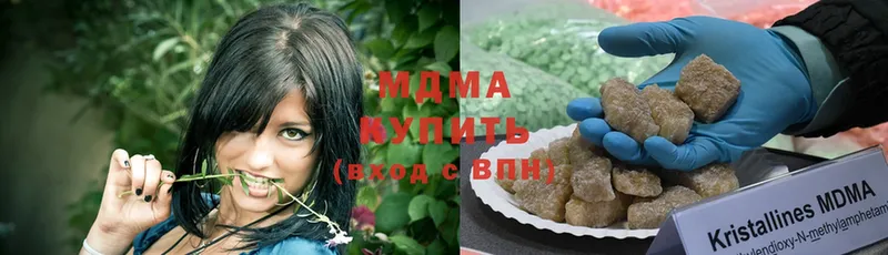 МДМА crystal  как найти наркотики  Бородино 