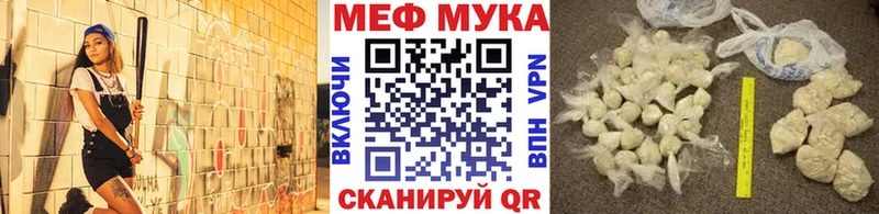 Меф VHQ  Бородино 