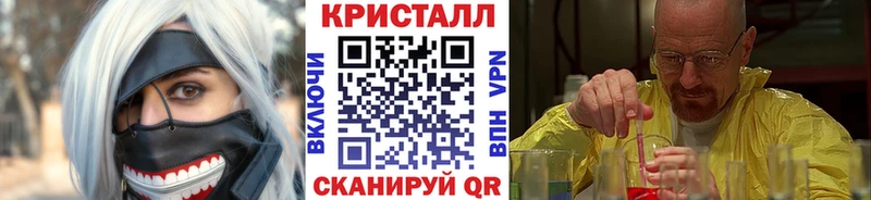 купить  сайты  Бородино  Метамфетамин кристалл 