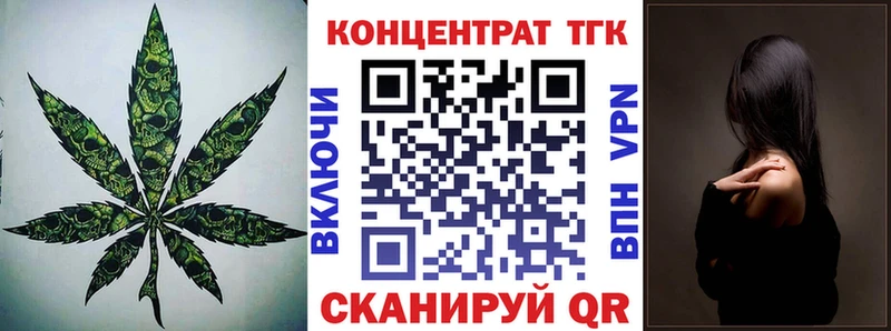 blacksprut сайт Бородино Дистиллят ТГК концентрат