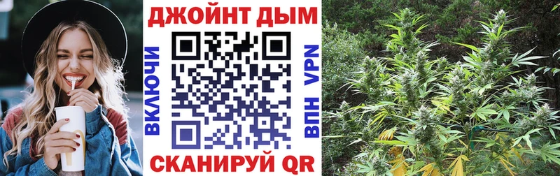 Марихуана ГИДРОПОН  mega tor  Бородино 